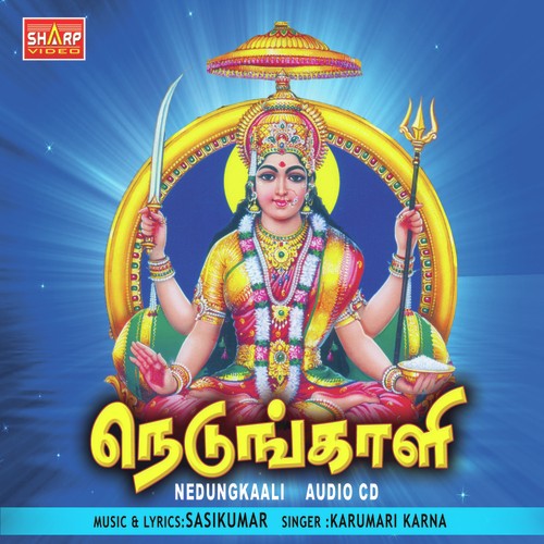 Punnagai Thai - Various Artists