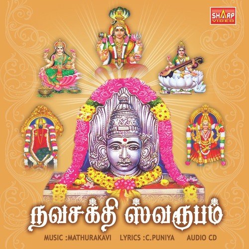 Veppamara - Various Artists