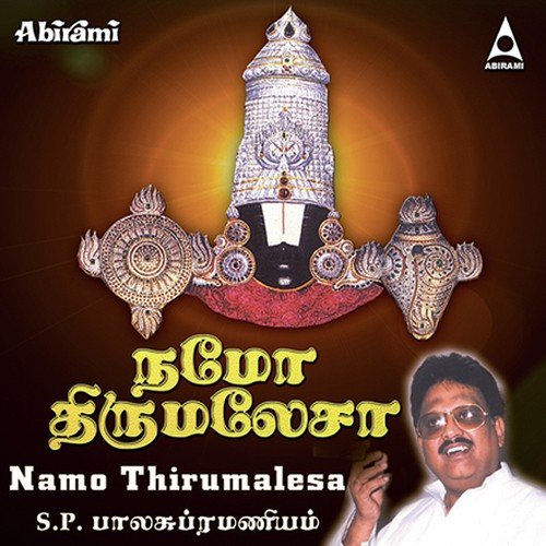 Kannan Maya Kannan - S. P. Balasubrahmanyam