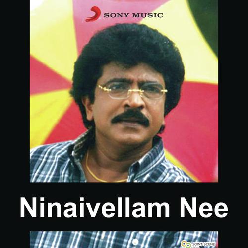 Chinnakuyile - M. S. Viswanathan