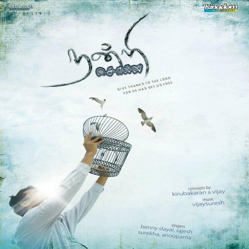 Cityil Rest - Various Artists