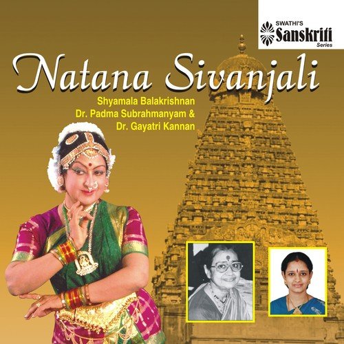 Kauthvam (Ganapathi, Murugan  Nataraja)   Adi - Shyamala Balakrishnan, Dr. Padma Subrahmanyam, Dr. Gayatri Kannan