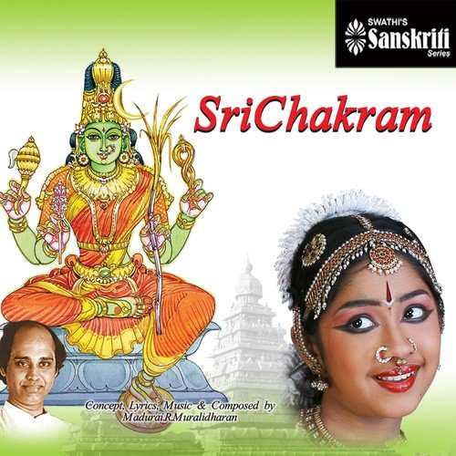 Thillana   Mahati   Adi - Madurai R. Muralidharan