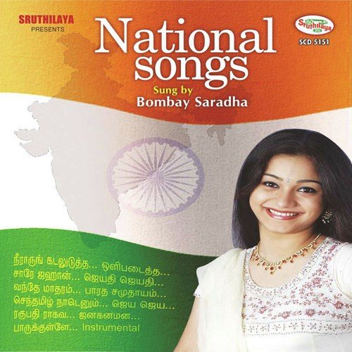 Jana Gana Instrumental - Bombay Saradha