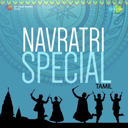 Thaamaraipoovil - P. Susheela