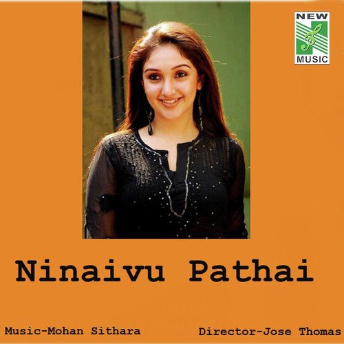 Vaininla Mugathil - Mohan Sithara
