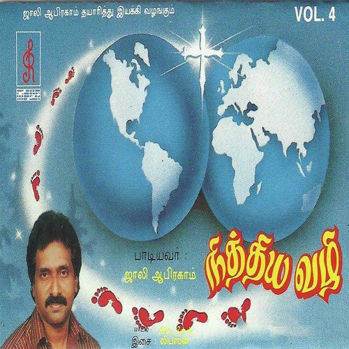 Inimayil Oor - Jollee Abraham, Jollee Abraham