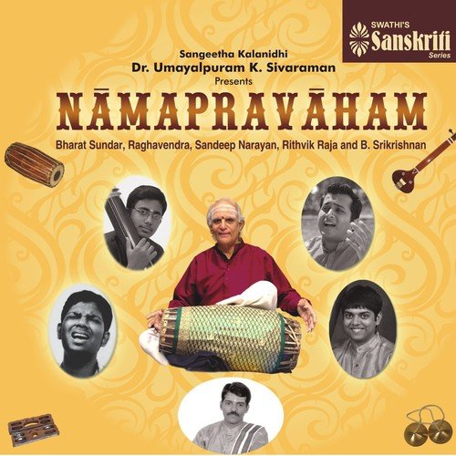 Sarvam Brahma Mayam - Madhuvanthi - Adi - Various Artists