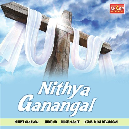 Engal Yeshu Raja - Dilsa Devadasan