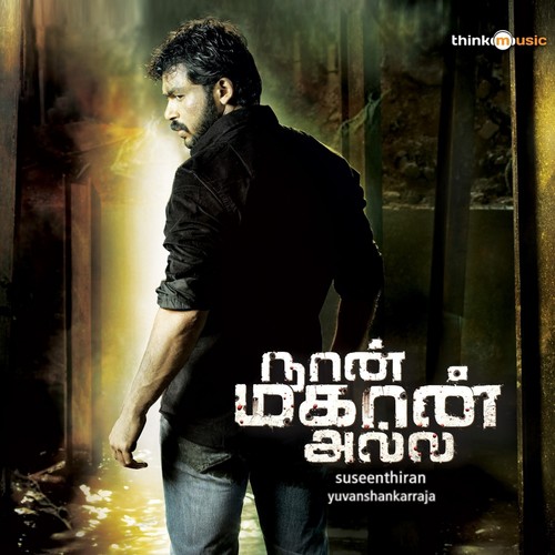 Oru Maalai Neram - Yuvan Shankar Raja
