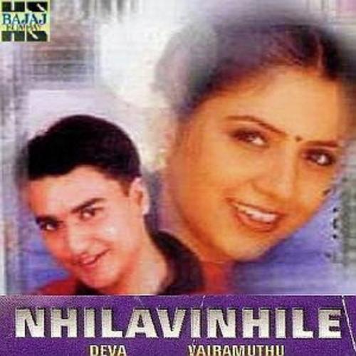 Kondu Vandha - Various Artists