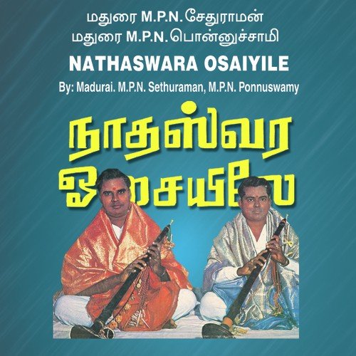 Sivdheeksha Parualanu - M.P.N. Sethuraman, M.P.N. Ponnusamy