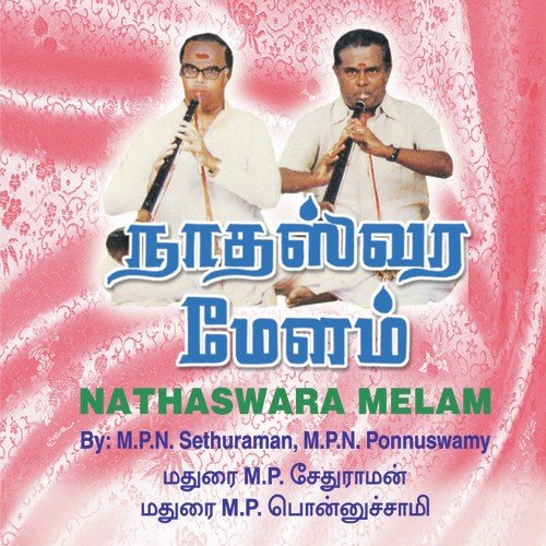 Kaividamattan - M.P.N. Sethuraman, M.P.N. Ponnusamy