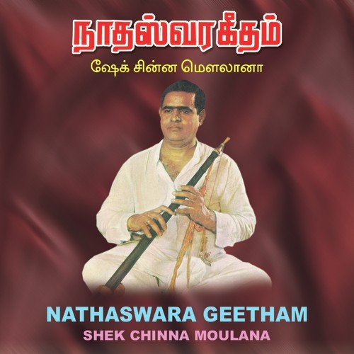 Ramachandra Prabho - Sheik Chinna Moulana