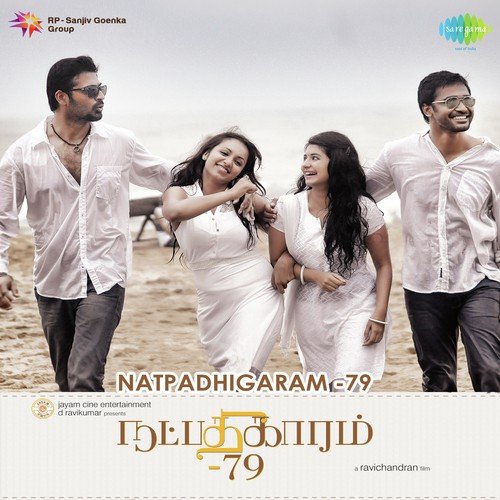 Thozha Thozha - Deebak Nilamboor