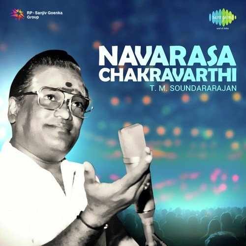 Chinnappayalae (From Arasilangkumari) - T.M. Soundararajan