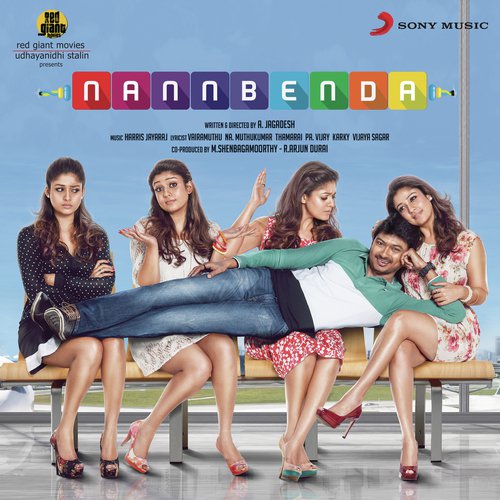 Enai Marubadi Marubadi - Harris Jayaraj