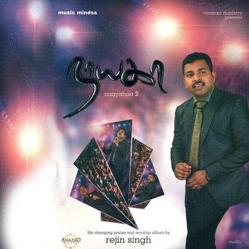 Vakkuthatham - Rejin Singh