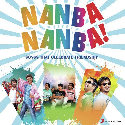 Lovely Ladies (From Naan Sigappu Manithan) - Various Artists