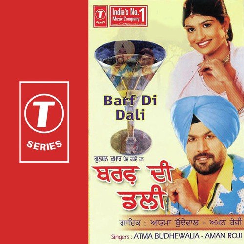 Kabootar Cheene - Aman Rozi, Aatma Budhewalia, Ravi, Jagga Kenth