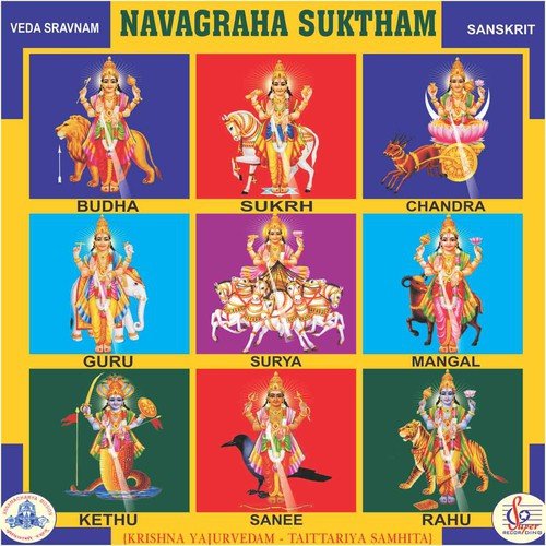Ghosha Shanti - Kamisetty Srinivasulu