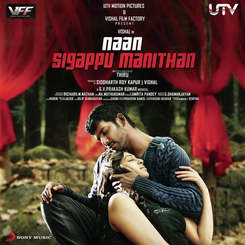 Aadu Machi (Club Mix by DJ Vijay Chawla) - G.V. Prakash Kumar