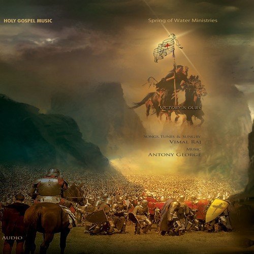 Thavidhin Kumarane   Instrumental - Various Artists