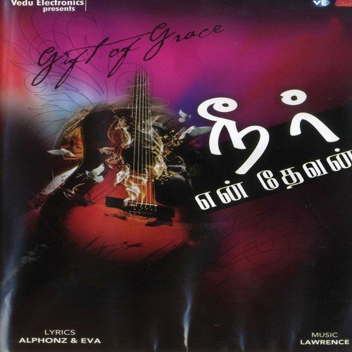 Andavar - Various Artists