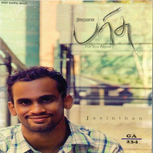 Great Love - Josiah Heflin