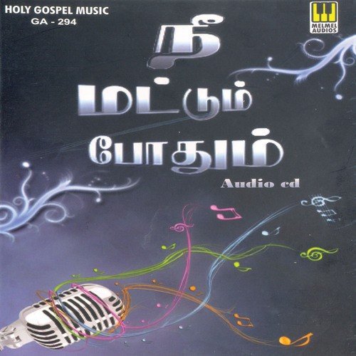 Kathaye - Various Artists