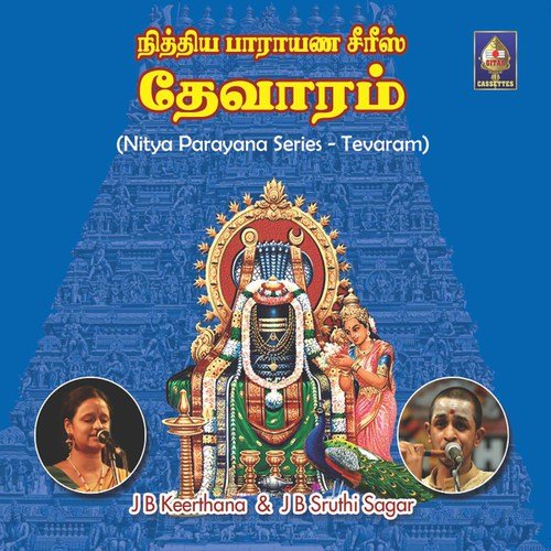 Ezhisaiyai Isai - J.B. Keerthana