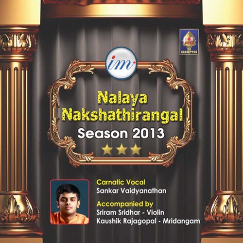 Varnam - Sankar Vaidyanathan