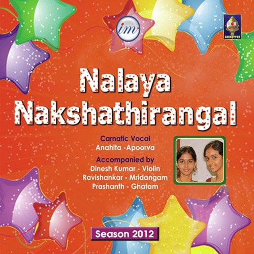 Melaragamalika Gitam   Raga   Ragamalika   Tala   Adi - Various Artists