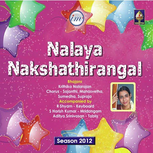 Pambai Karaiyil   Raga   Neelambari   Tala   Adi - Krithika Natarajan