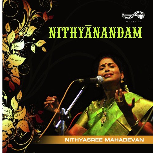 Bala Kanakamaya - Various Artists