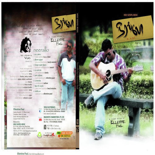 Jeevanai Thandhavar - Various Artists