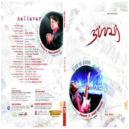 Thudhiyin Maththiyil - Pastor A. Gopi Jaideep