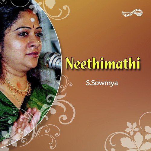 Pirava Varam - Sowmya