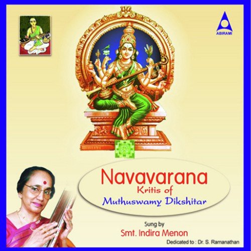 Sree Kamalambike - Indira Menon
