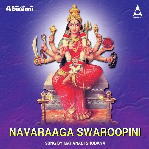 Kadal - Mahanadhi Shobana