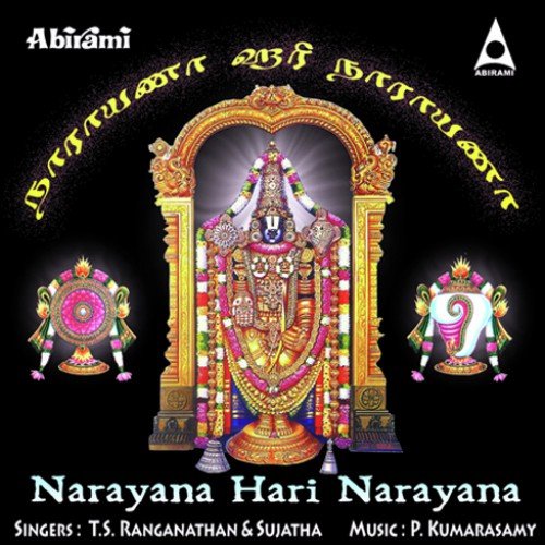 Aakasaraja - Ranganathan