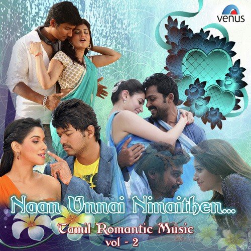 Fallen In Love - Various Artists