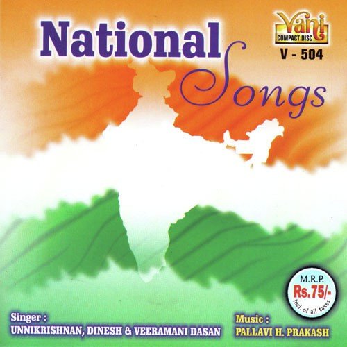 Vazhiya Senthamizh   Unnikrishnan (Vocal) - Unni Krishnan, Dinesh