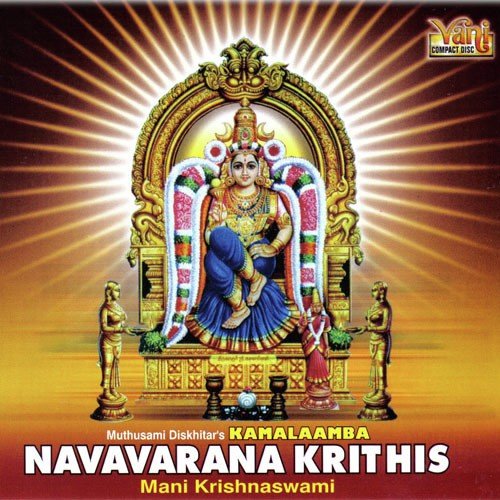 Kamalambaa - Mani Krishnaswami