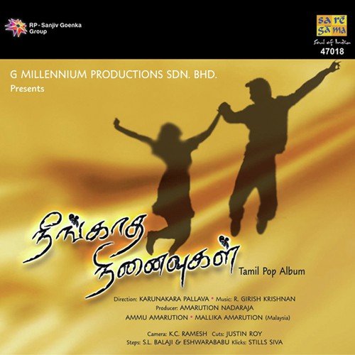 Konja Naalai - R. Girish Krishnan