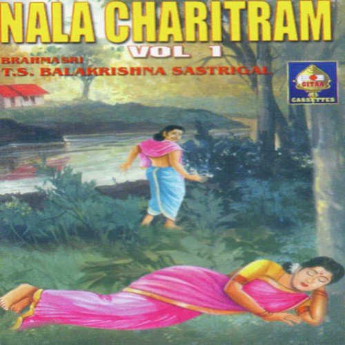 Harikatha 1 - T.S. Balakrishna Sastrigal