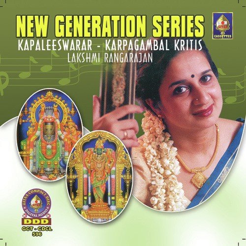 Kanindarul - Lakshmi Rangarajan