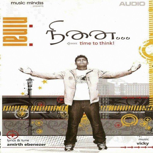 Devareer Ennodu - Various Artists
