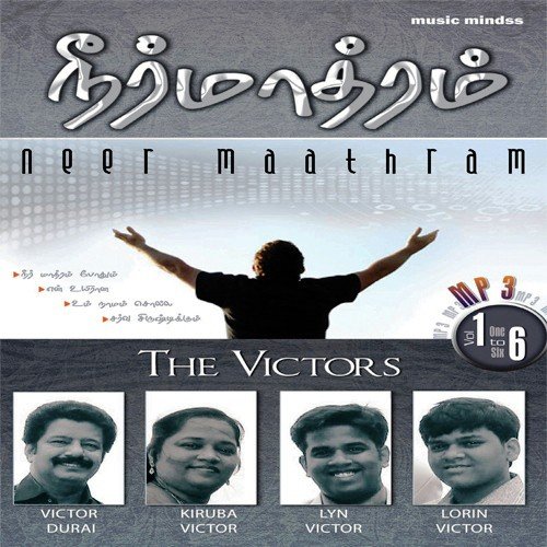 Vin Thoodhar - The Victors