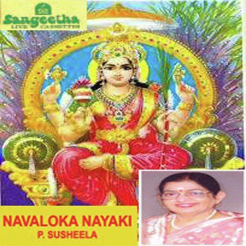 Mangalamuzhangum - Various Artists